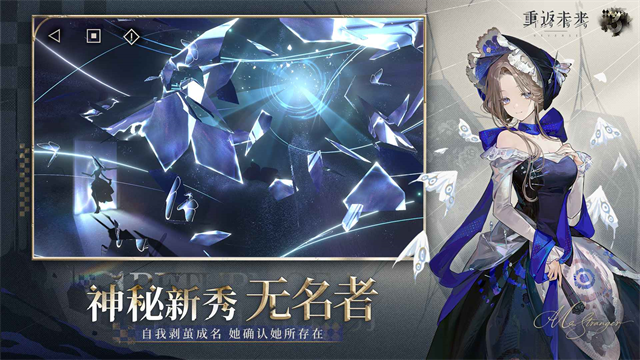 重返未来1999vivo渠道服