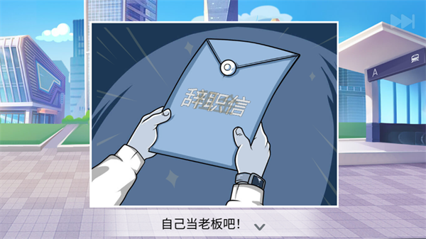 楼下的早餐店正版