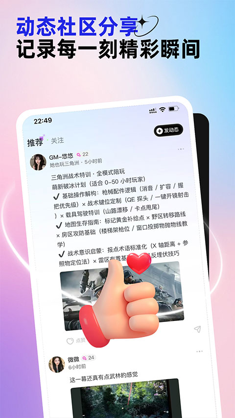 东东电竞俱乐部