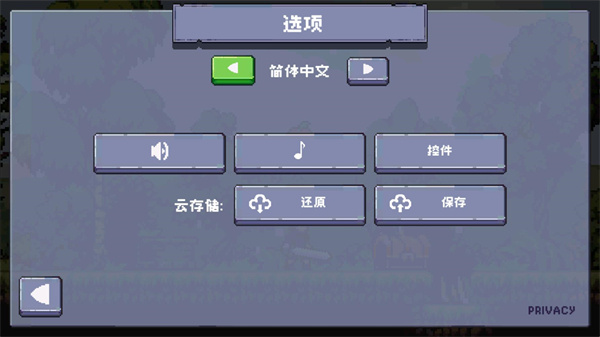 苹果骑士2汉化版