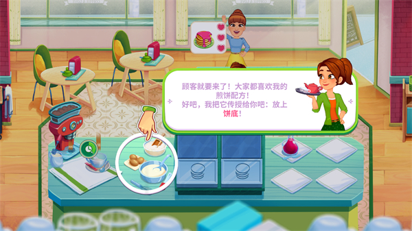 美味餐厅世界安卓版