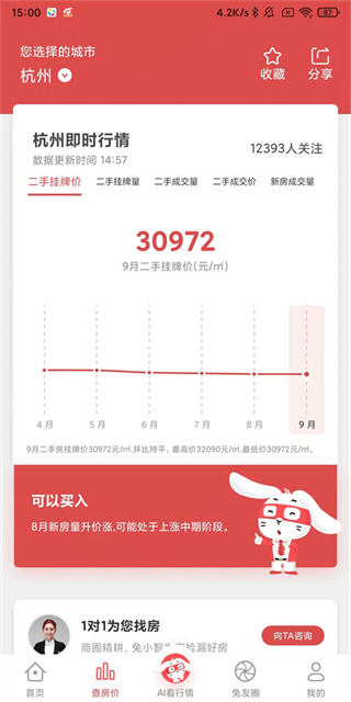 兔博士