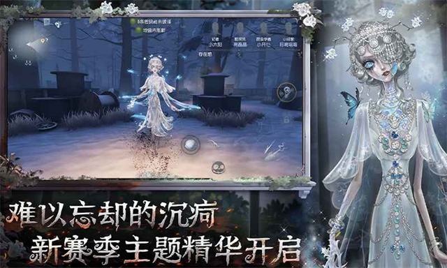 第五人格小米渠道服