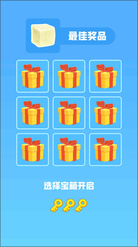 果冻爆爆乐正版
