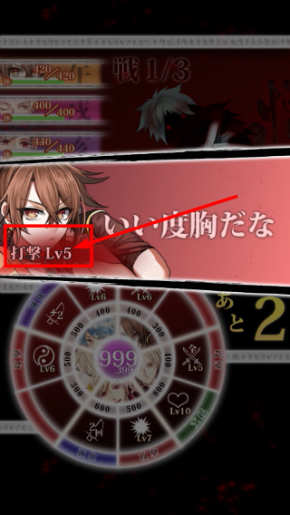生肖男友