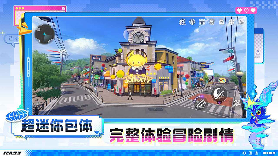 云星穹铁道官方入口