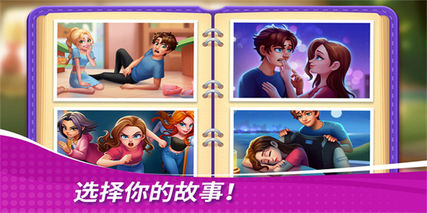星厨奇迹安卓版