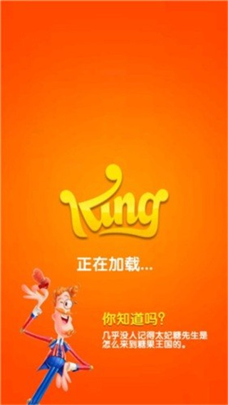 糖果好友传奇最新版下载安装