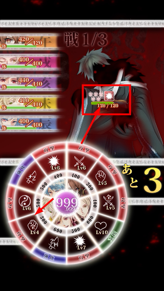 生肖男友
