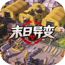 恋爱通告游戏