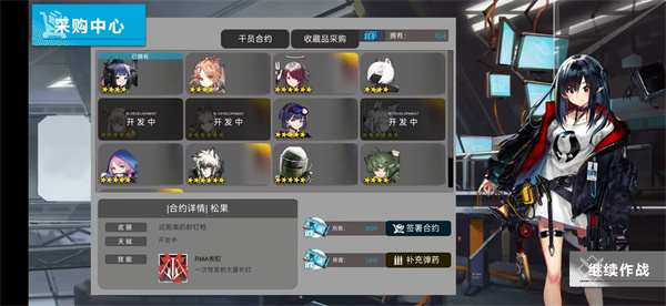方舟模拟战最新版