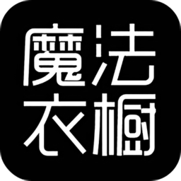 越用越会搭的穿搭神器大全