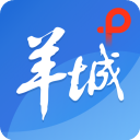 羊城派官网