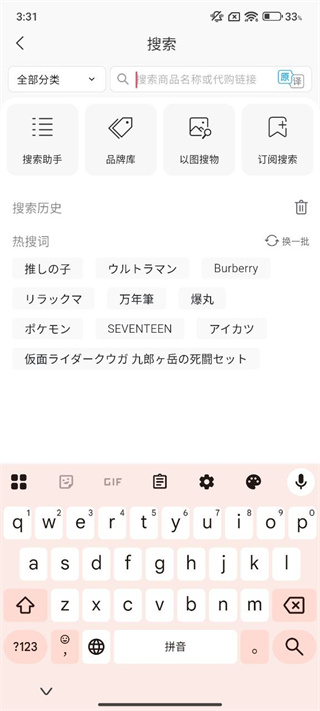 挖煤姬app