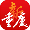 好用的重庆生活资讯大全