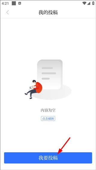 羊城派官网