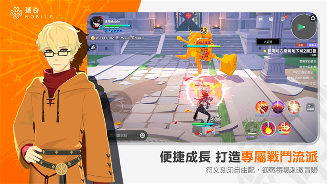 玛奇