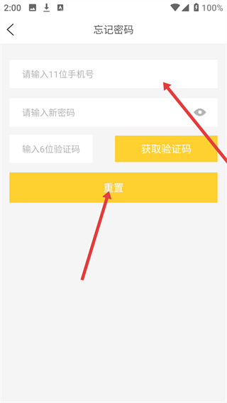 玩具超人官方app