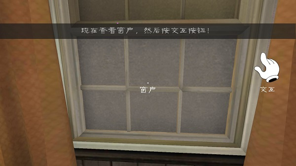 恐怖冰淇淋2