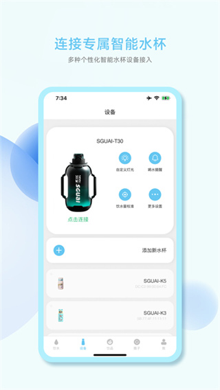 小水怪
