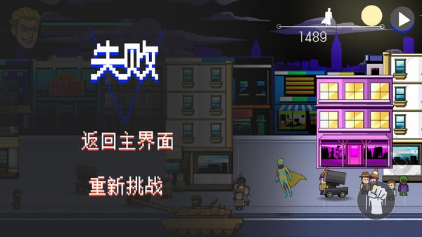 最祖幻想免费版