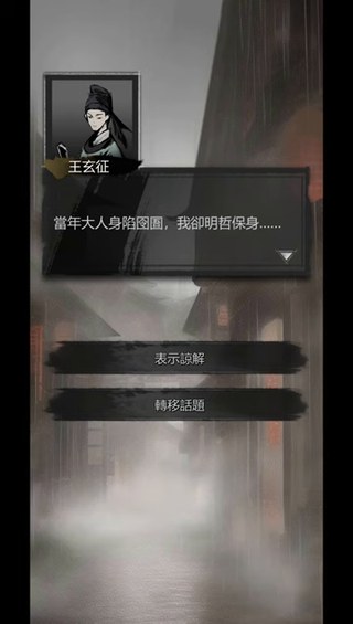 神探九凰诡事录