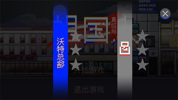 最祖幻想免费版
