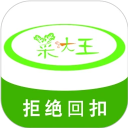 菜大王app