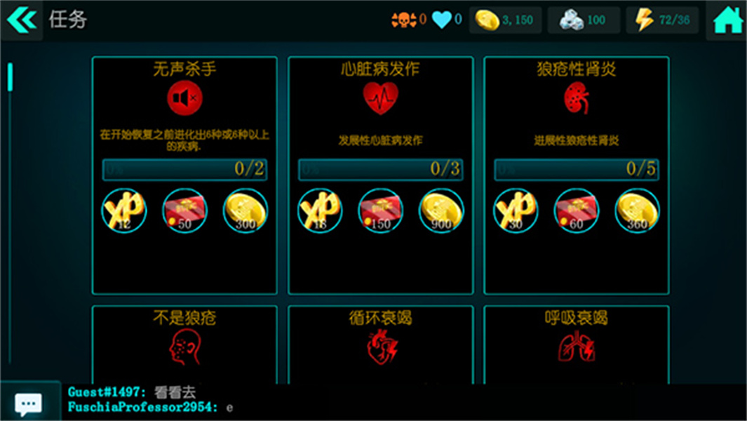 生化公司救赎