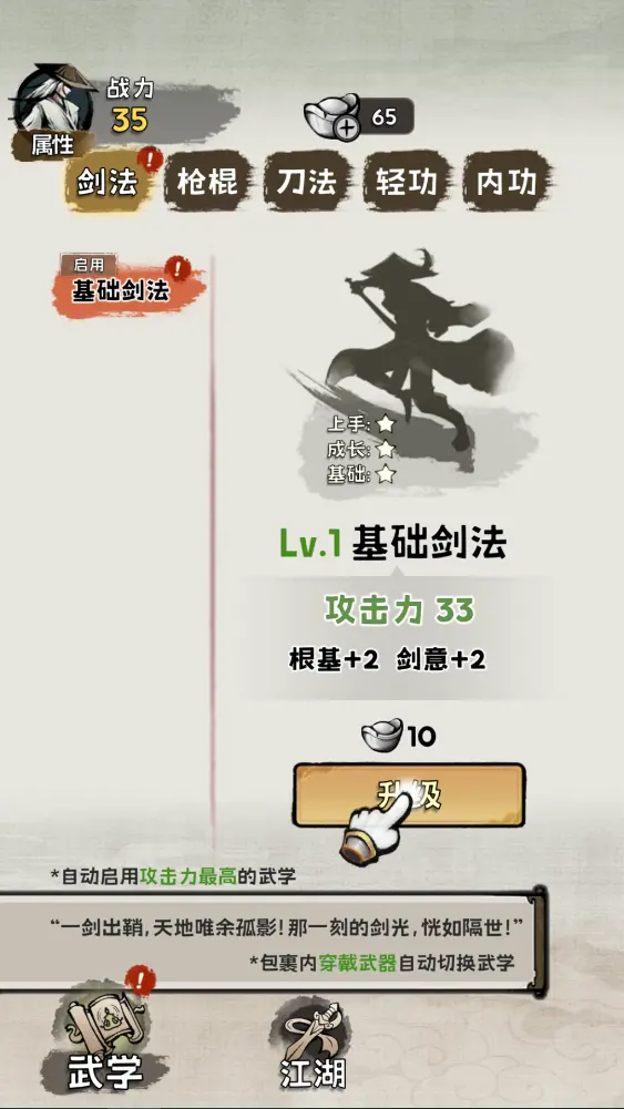 真的学会吗免广告