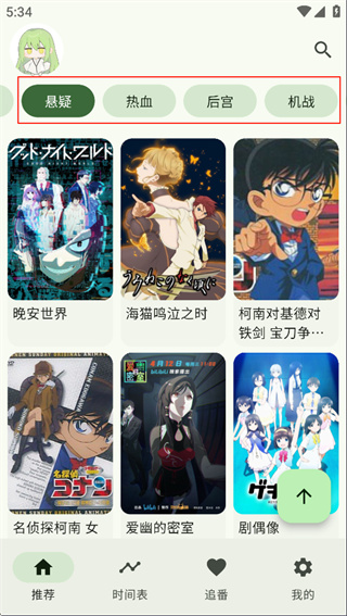 kazumi安卓版