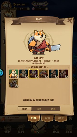 宠物基地手机版