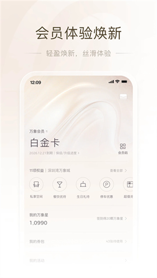 一点万象