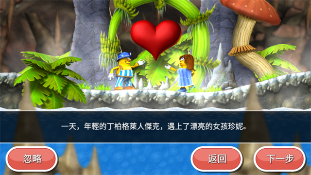 不可思议的杰克