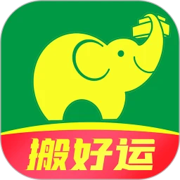 搬运帮app下载