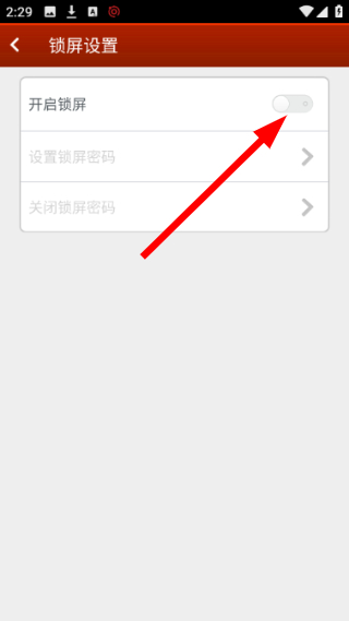 问果桌面