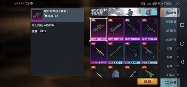 绝地求生pubg地铁逃生正版