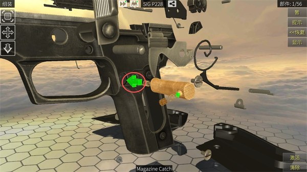 World of Guns