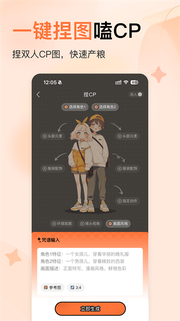 捣谷
