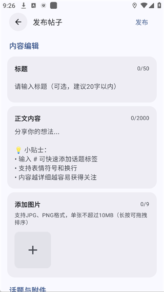 AppShare