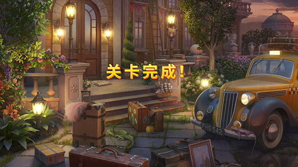 奇屋寻踪官方版