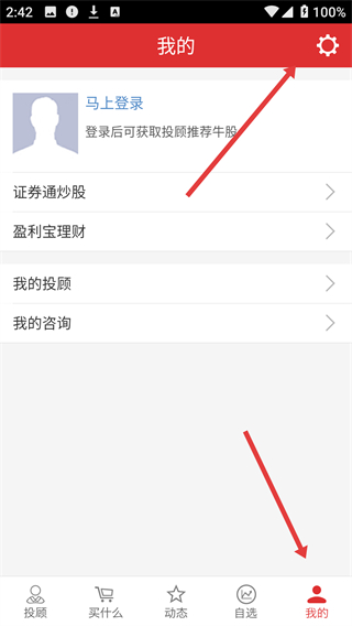 爱投顾