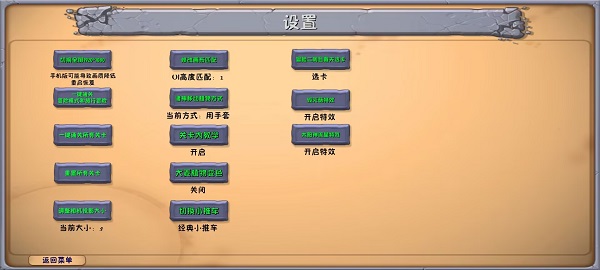 植物大战僵尸融合版二创版下载安装