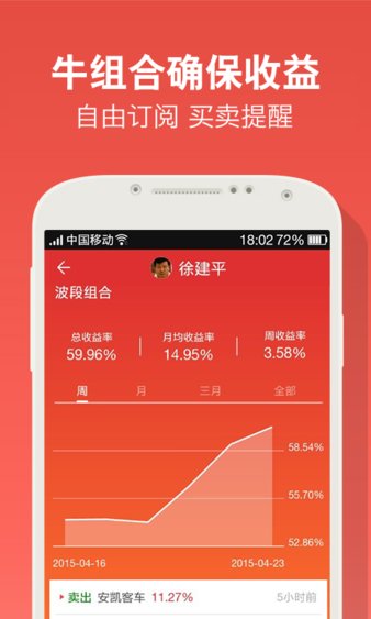 爱投顾