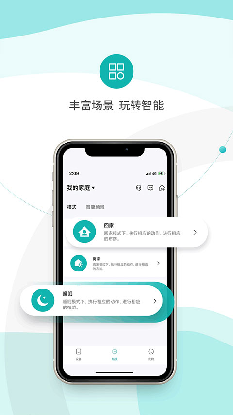 小峰管家