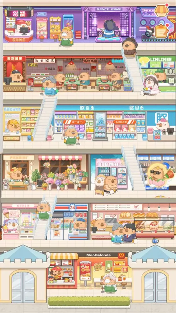 卡皮巴拉mall官方正版