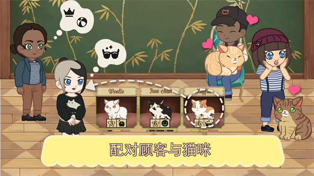 绒毛猫咖啡厅