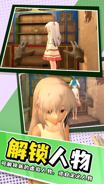 小忍模拟器无广告版