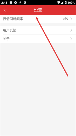 爱投顾