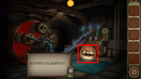解谜能力者